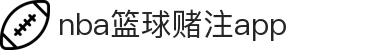 NBA篮球APP - 官方下载入口与实时赛事数据